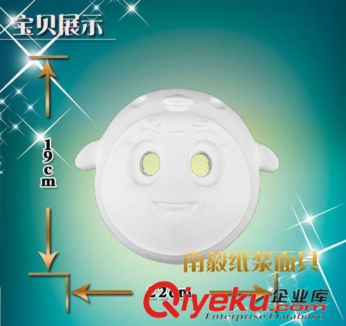 4.8元紙漿面具套裝（含繪畫用具） 【南毅面具廠家】批發(fā)紙漿面具 十二生肖 雞紙漿面具套裝臉譜原始圖片2