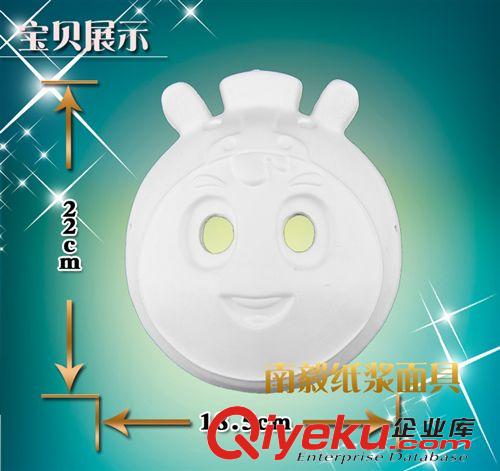 4.8元紙漿面具套裝（含繪畫用具） 【南毅面具廠家】批發(fā)紙漿面具 十二生肖 馬紙漿面具套裝臉譜原始圖片2