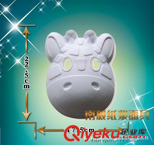 9.8元紙漿面具套裝（含繪畫(huà)用具） 南毅 面具廠家 批發(fā)白胚環(huán)保 小鹿紙漿面具套裝 面具 臉譜批發(fā)原始圖片2