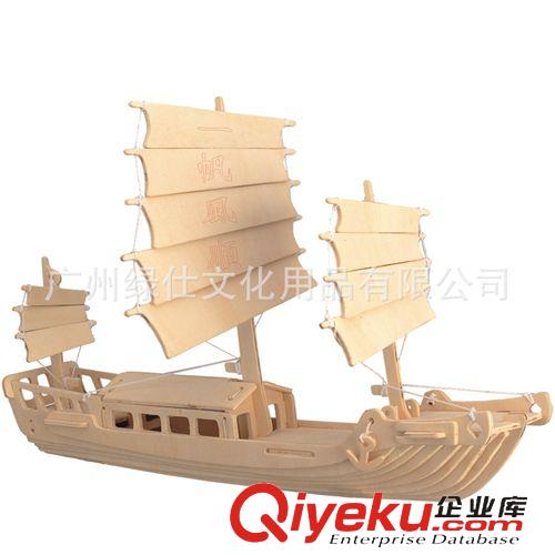 海盜船戰(zhàn)艦 廠家批發(fā)促銷新款中國帆船 3D木制立體拼圖拼板 DIYfzmx