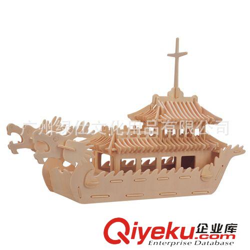 海盜船戰(zhàn)艦 【暢銷爆款】龍船 3D木制立體拼圖拼板 DIY仿真模型原始圖片2