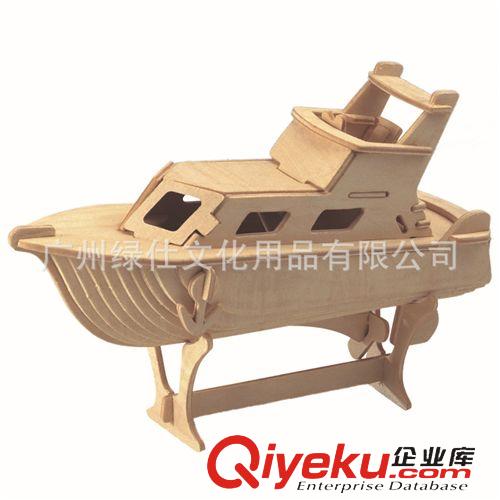 海盜船戰(zhàn)艦 【暢銷爆款】游艇 3D木制立體拼圖拼板 DIY手工玩具兒童創(chuàng)意玩具原始圖片2
