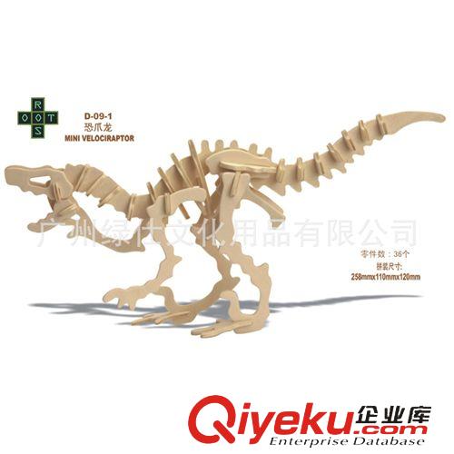 隆重推薦-促銷裝 【特別促銷裝】老爺車 3D木制立體拼圖拼板 DIYfzmx