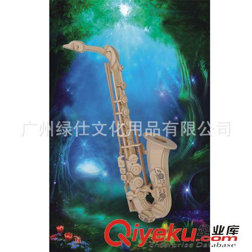 DIY樂器 【暢銷爆款】薩克斯風 3D木制立體拼圖拼板 DIY手工玩具