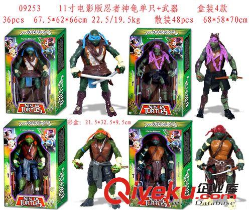 玩偶 2014年  新款塑膠  忍者龜   帶燈面具原始圖片3