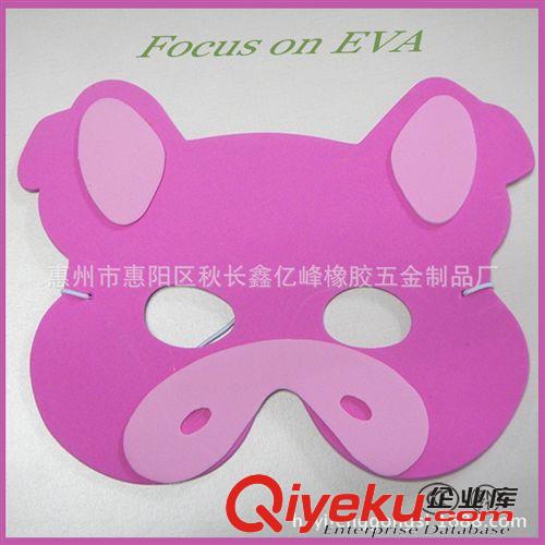 日用 eva卡通動(dòng)物兒童面具 兒童玩具 舞會(huì)面具原始圖片2
