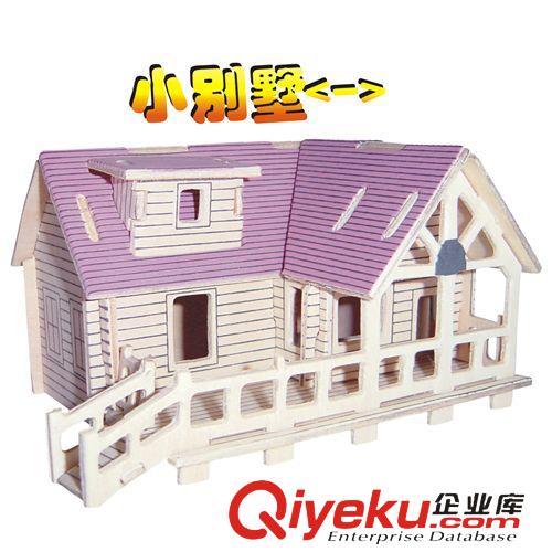 名勝古跡建筑家私 廠家批發(fā)兒童手工DIY益智拼裝創(chuàng)意玩具 小鐵塔木制3D立體拼圖