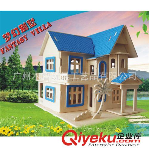 名勝古跡建筑家私 【益智玩具】熱銷DIY夢幻別墅四聯木制fzmx 立體拼圖促銷禮品原始圖片2