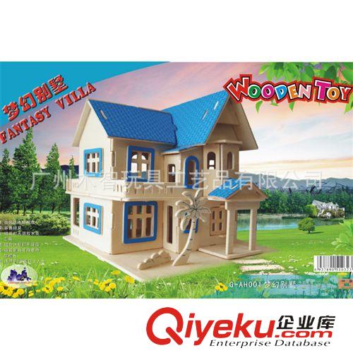 名勝古跡建筑家私 【益智玩具】熱銷DIY夢幻別墅四聯木制fzmx 立體拼圖促銷禮品原始圖片3