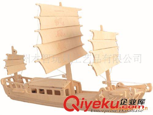 軍事武器航空航海 廠家批發四聯木制仿真拼接模型 兒童立體DIY益智玩具 帆船原始圖片2