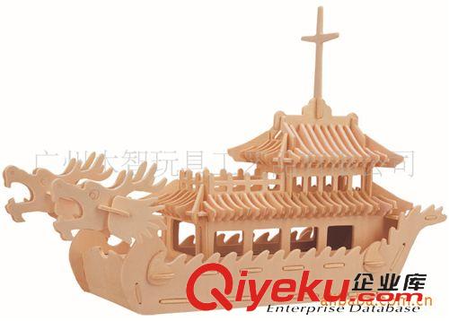 軍事武器航空航海 四聯3D木制仿真龍船模型/立體拼圖DIY益智玩具批發/拼裝模型玩具原始圖片2