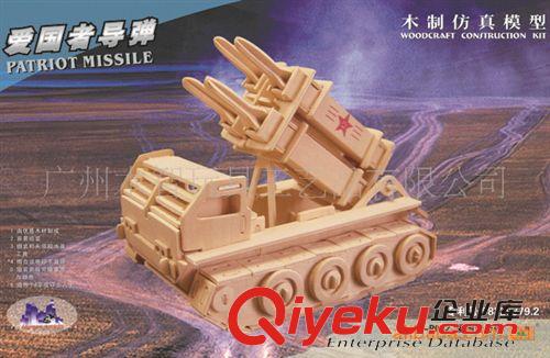 軍事武器航空航海 愛國導彈四聯(lián)木制fzmx 立體DIY拼圖玩具 益智玩具批發(fā)原始圖片3