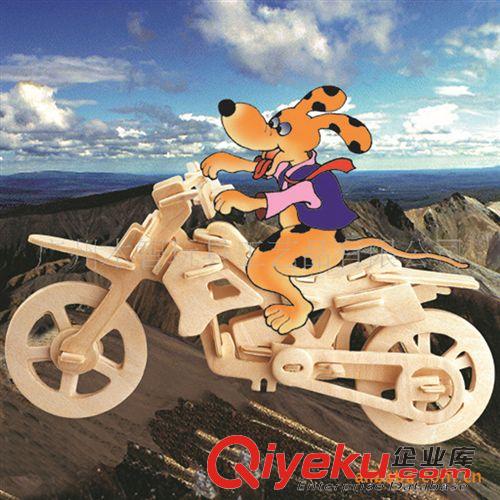 各類車模 小柏加四聯木制fzmx 精美智力立體拼圖 DIY玩具批發