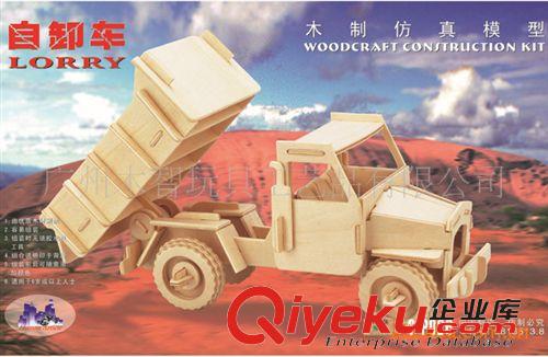 各類車模 木制仿真自卸車模型 四聯(lián)立體拼圖 DIY拼裝模型原始圖片3