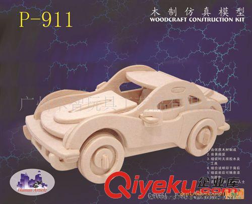 各類車模 保時捷/四聯木制fzmx/立體拼圖DIY玩具批發/拼裝模型益智玩具原始圖片3