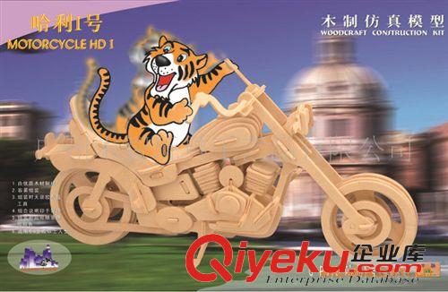 各類車模 供應高品質雷電哈雷四聯木制fzmx DIY立體拼圖益智玩具批發原始圖片3