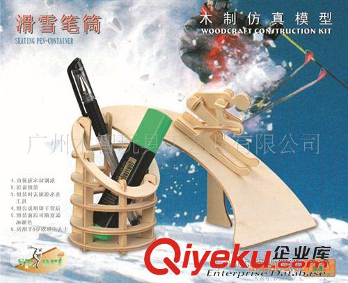 筆筒星座樂器燈籠 專業生產滑雪四聯3D木制fzmx 立體拼圖DIY 拼裝模型益智玩具原始圖片3