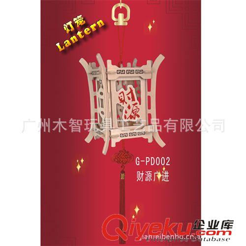 筆筒星座樂器燈籠 四聯(lián)木制立體拼圖拼板 DIY益智財源廣進燈籠模型 可批發(fā)原始圖片3