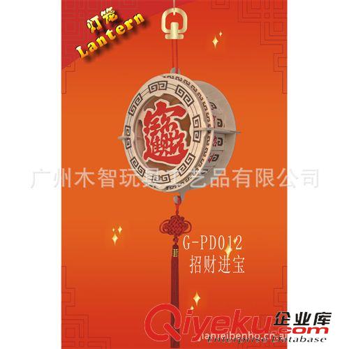 筆筒星座樂器燈籠 【qcjb】熱銷四聯(lián)木制仿真燈籠模型 DIY益智玩具立體拼圖專賣