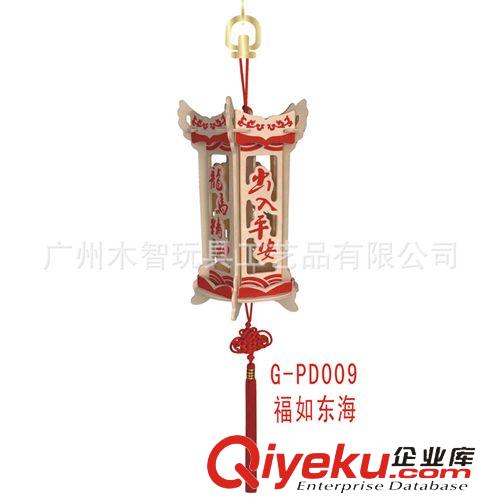 筆筒星座樂器燈籠 【益智玩具】供應福如東海木制仿真燈籠模型 立體DIY拼圖拼板原始圖片2
