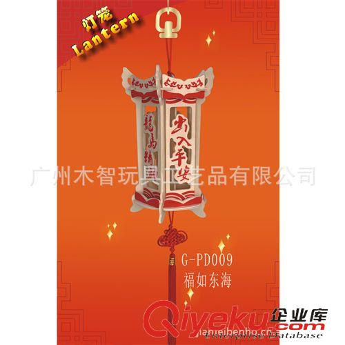 筆筒星座樂器燈籠 【益智玩具】供應福如東海木制仿真燈籠模型 立體DIY拼圖拼板原始圖片3