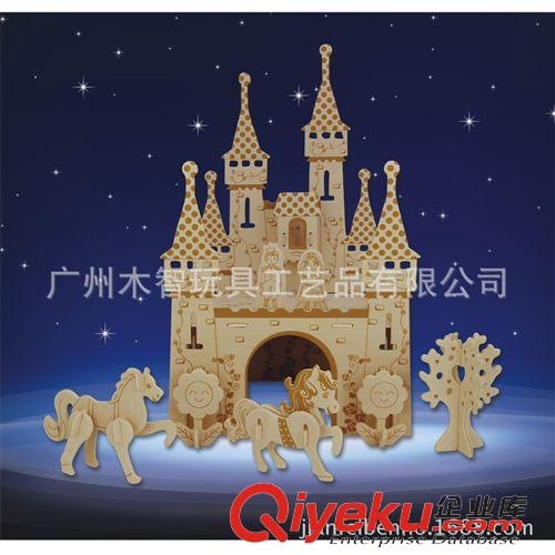 微縮場(chǎng)景系列 公主城堡四聯(lián)木制fzmx/立體拼圖DIY玩具批發(fā)拼裝模型益智玩具原始圖片3