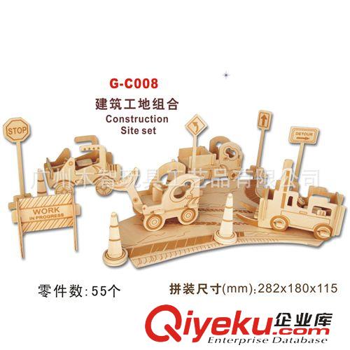 微縮場景系列 廠家直銷/四聯建筑工地木質3D立體拼圖/手工DIY益智拼裝模型玩具原始圖片2