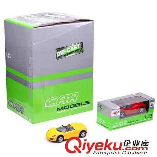 新品上架 1:43回力合金車模 世界名車汽車模型