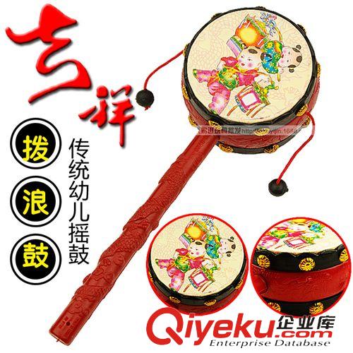 嬰兒玩具 【tj促銷】批發(fā)兒童玩具 質(zhì)量好的吉祥浪鼓 嬰幼兒手搖鼓批發(fā)