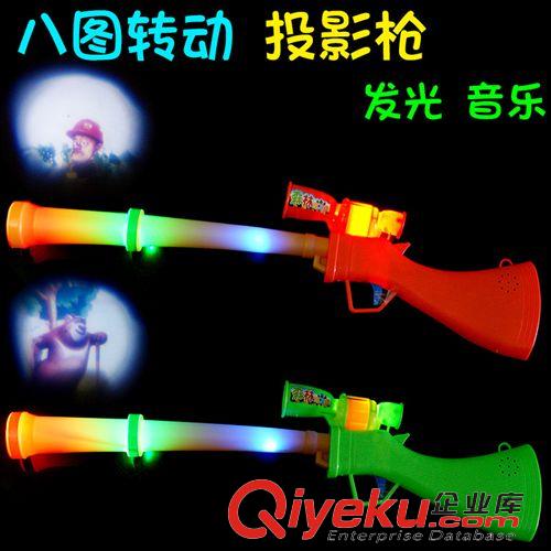 發光玩具 【人氣爆款】卡通投影玩具槍 發光音樂投影玩具（8種投影）