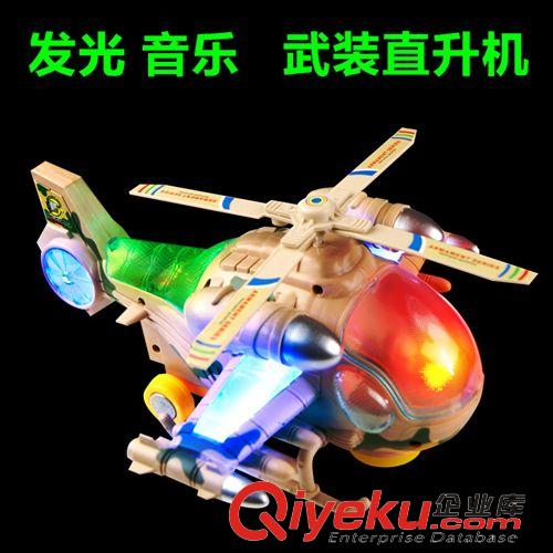 交通工具/工程車 【全國最火爆】新款電動萬向閃光直升飛機 超炫發光兒童電動玩具