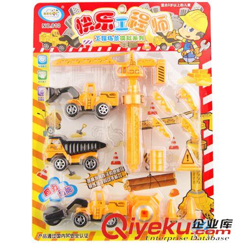 交通工具/工程車 【人氣爆款】帶3輛回力工程車 兒童玩具工程吊塔 兒童過(guò)家家玩具原始圖片2