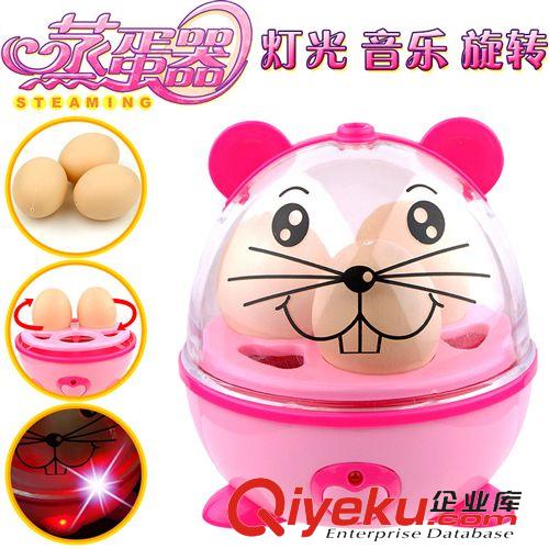 過家家玩具 電動燈光音樂旋轉(zhuǎn)蒸蛋器玩具 兒童過家家廚房玩具