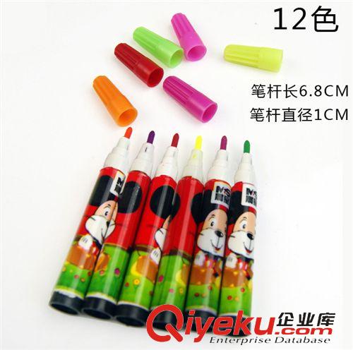益智/樂器魔方/競技 【廠價直銷】兒童繪畫工具 12色卡通造型 盒裝繪畫涂色筆/水彩筆原始圖片2