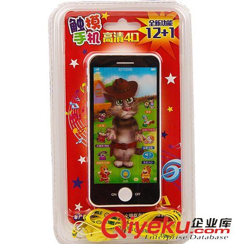 益智/樂器魔方/競技 【全國最火爆】仿真觸屏音樂手機 多功能早教益智玩具原始圖片3