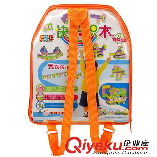 拼圖/積木/手工DIY 【品質(zhì)保證】FX0808好玩伴 md無味高質(zhì)量 益智啟蒙背包裝積木原始圖片3