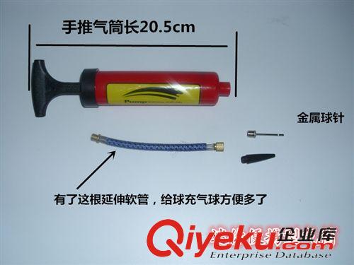 PVC球 便攜式手推球類打氣筒廠家批發(fā)原始圖片3