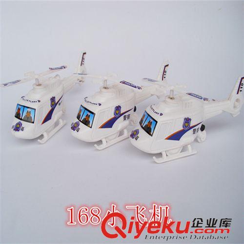 2元玩具 廠家直銷168拉線飛機(jī) 2元玩具 沙灘玩具 臨沂地?cái)偼婢吲l(fā)