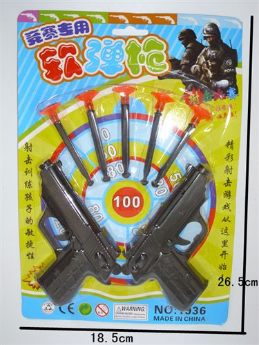 2元玩具 熱銷兒童玩具競技軟彈槍　地攤2元店貨源　雙槍吸盤槍掛板玩具原始圖片3