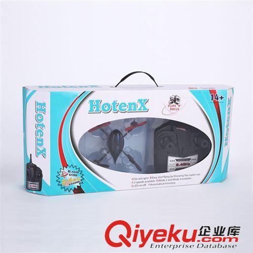 遙控玩具系列 SM183812塑料飛碟玩具，4通遙控小飛碟玩具原始圖片3