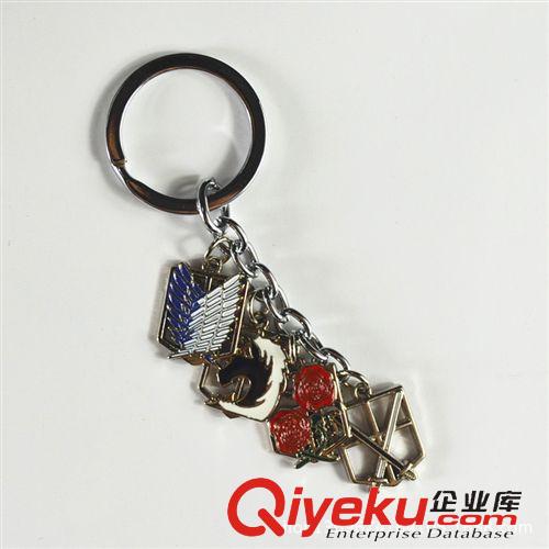 鑰匙配飾 進擊的巨人鑰匙扣手機繩 項鏈進擊的巨人周邊 進擊的巨人標志掛件