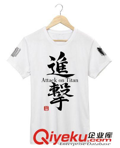 男式T恤 進擊的巨人夏季T恤 進擊巨人黑色T恤 進擊的巨人周邊COS男女T恤原始圖片2