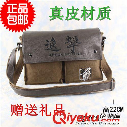 其他女包 進(jìn)擊的巨人雙肩包 防水包 動(dòng)漫雙肩包自由之翼書包 學(xué)生旅游
