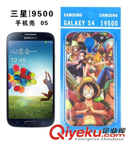 手機(jī)保護(hù)套 進(jìn)擊的巨人手機(jī)殼 三星I9500手機(jī)殼 動(dòng)漫手機(jī)殼 海賊王 初音 黑子原始圖片2