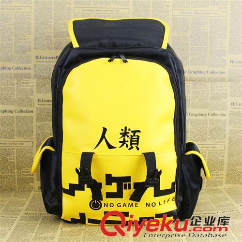 時尚休閑男包 動漫游戲人生書包 雙肩包 no game no life 男女休閑雙肩背包外貿(mào)原始圖片2