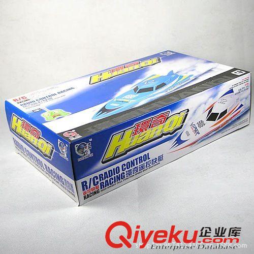 航海模型 環奇950-10充電遙控船 遙控快艇 環奇船