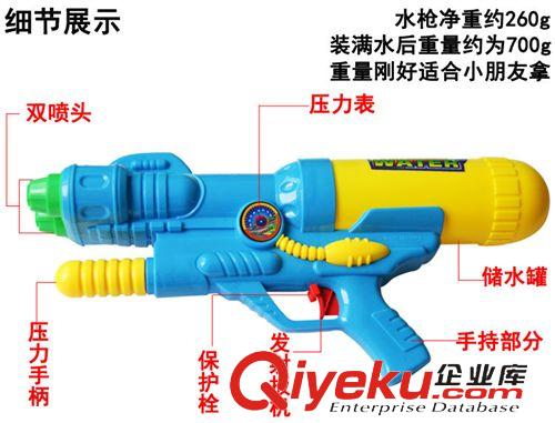 {zx1}產(chǎn)品 6爆款雙頭40cm大號氣壓水槍 塑料水槍 射程夠遠的沙灘玩具原始圖片3