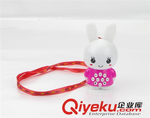 {zx1}產(chǎn)品 小型迷你兔故事機(jī)嬰幼教具/兒童益智玩具多功能點(diǎn)讀機(jī) 掛件 飾品原始圖片3
