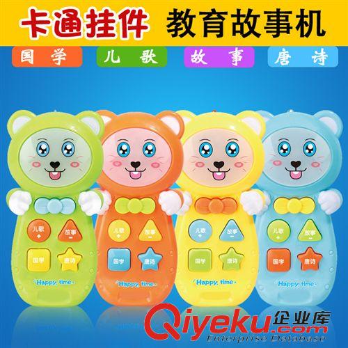 {zx1}產(chǎn)品 小型迷你兔故事機(jī)嬰幼教具/兒童益智玩具多功能點(diǎn)讀機(jī) 掛件 飾品