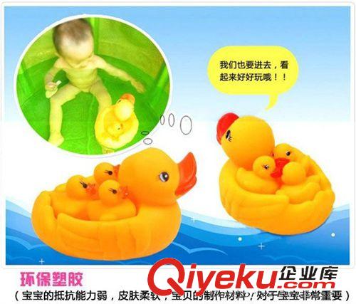 塑料玩具區(qū) 供應網(wǎng)鴨 浮水鴨子發(fā)聲戲水鴨 捏捏叫捏捏響玩具 寶寶洗澡玩具原始圖片3